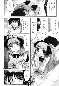 Page 96 of World Wide Love!