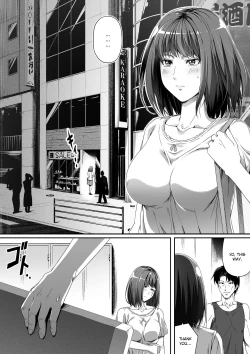 Page 3 of Ore wa Kanojo o Tomenakatta. Zenpen