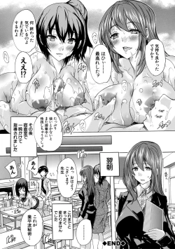 Page 136 of Hisshuu!! SexSEIGI-DO The Ultimate Martial Arts