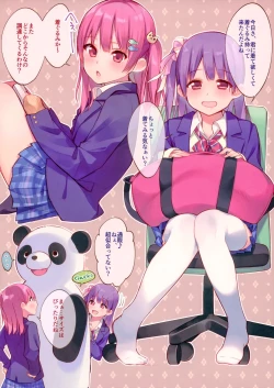 Page 2 of Futago wa Kimi ga Suki!!