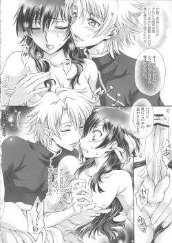 Page 29 of Britannia Tenseki IRO