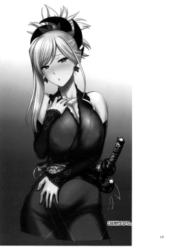 Page 17 of Musashi-chan Juuban Shoubu