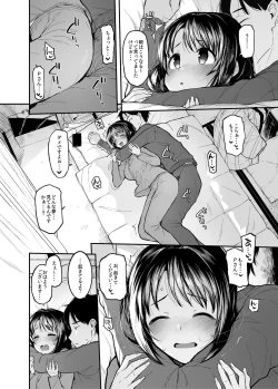 Page 5 of Shimamu to Pokapoka ni Naru Hon