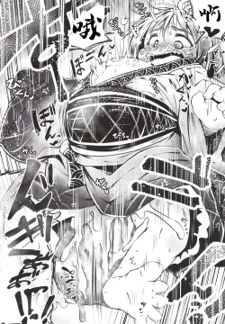 Page 14 of Issun Saki wa Oni