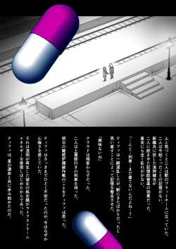 Page 31 of FF7 no Tifa o Ressha Chikan de Denma Shikkin Nakadashi de Sukuu Houhou