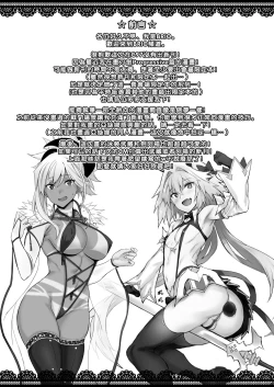 Page 3 of Puyochannel Vol. 01