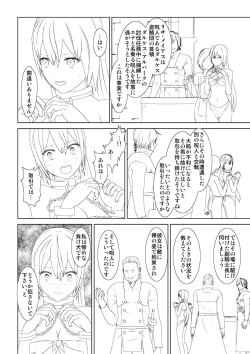 Page 3 of WORLD OF CURSE 10