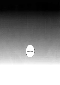 Page 8 of Shinjuu Renai