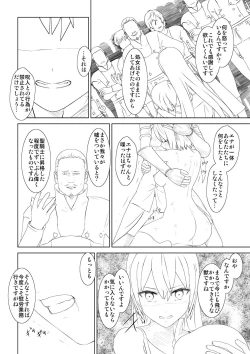 Page 13 of WORLD OF CURSE 11