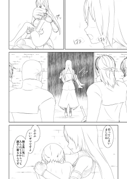 Page 15 of WORLD OF CURSE 11