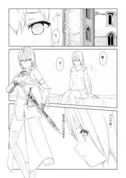 Page 2 of WORLD OF CURSE 11