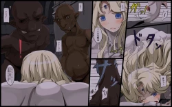 Page 11 of Inwaku no Kairou