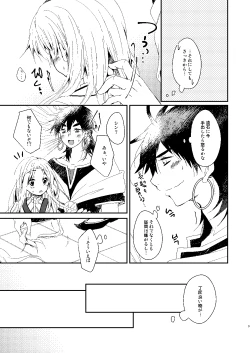 Page 6 of Fake Magic