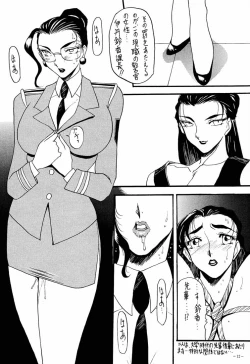 Page 11 of BREED SPECIAL