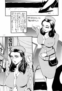 Page 26 of BREED SPECIAL