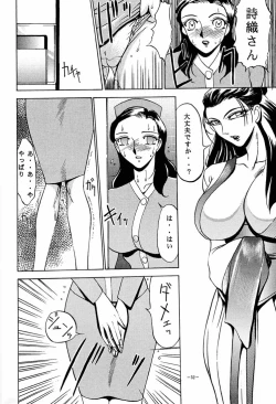 Page 51 of BREED SPECIAL