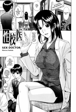Page 5 of Shiritsu Inwai Gakuen Ch. 3, 7