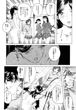 Page 103 of Momojiri 400%