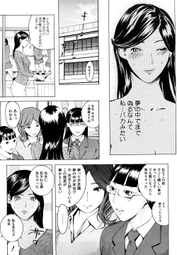 Page 116 of Momojiri 400%