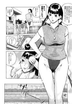 Page 119 of Momojiri 400%