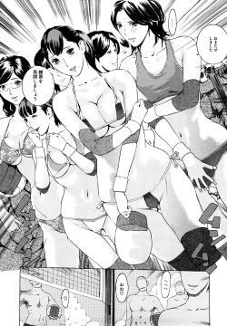 Page 11 of Momojiri 400%