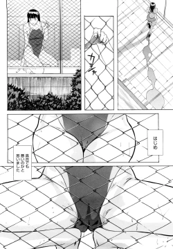 Page 121 of Momojiri 400%