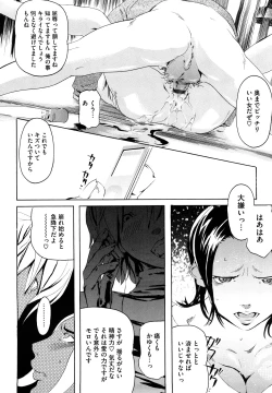 Page 157 of Momojiri 400%