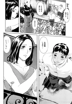 Page 169 of Momojiri 400%