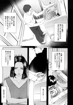 Page 170 of Momojiri 400%