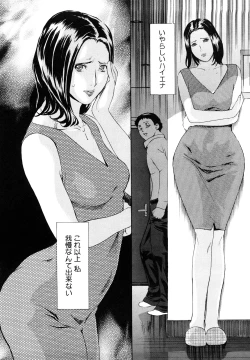 Page 171 of Momojiri 400%