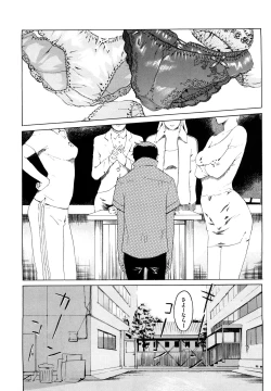 Page 32 of Momojiri 400%