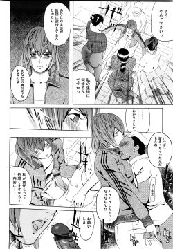 Page 39 of Momojiri 400%