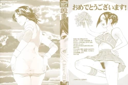 Page 3 of Momojiri 400%