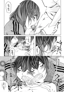 Page 40 of Momojiri 400%