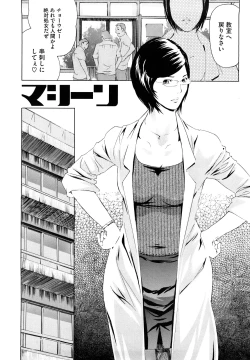 Page 63 of Momojiri 400%