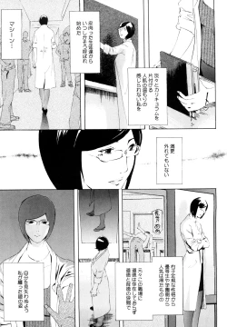 Page 64 of Momojiri 400%