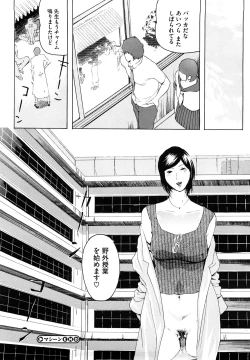 Page 85 of Momojiri 400%