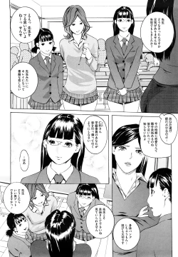 Page 91 of Momojiri 400%