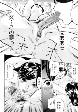 Page 93 of Momojiri 400%