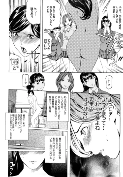 Page 97 of Momojiri 400%