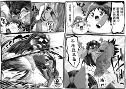 Page 4 of さなえアフター