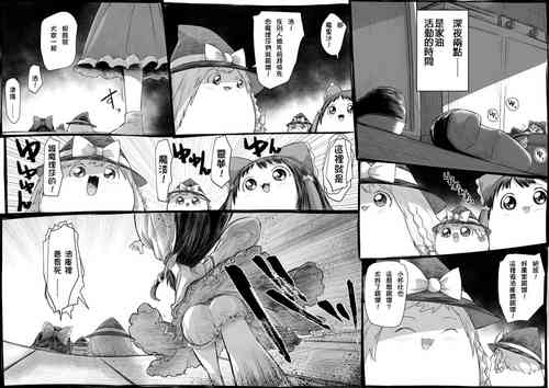 Download さなえアフター