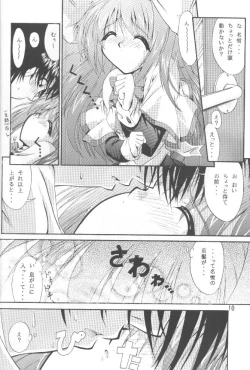 Page 10 of Conayuki