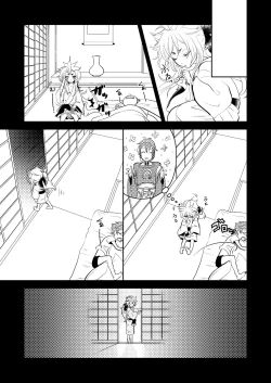 Page 11 of Konkon