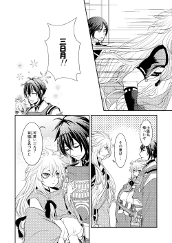 Page 4 of Konkon