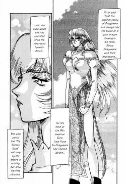 Page 16 of Nise DRAGON BLOOD! 1