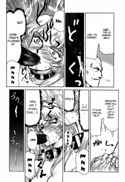 Page 41 of Nise DRAGON BLOOD! 1