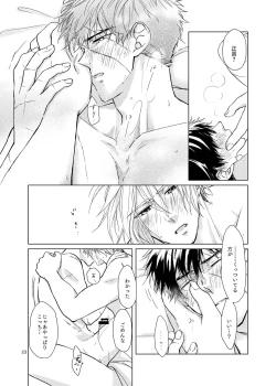 Page 22 of Otetanu to Shibatanu to!