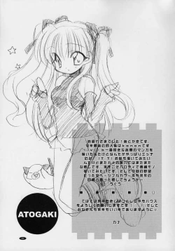 Page 22 of Cruller 3