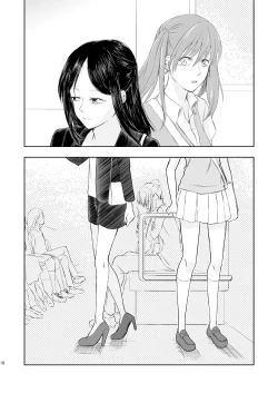 Page 17 of Anata no Sore ga Suki de sa